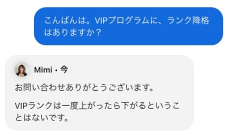 ステークカジノにVIP降格はなし